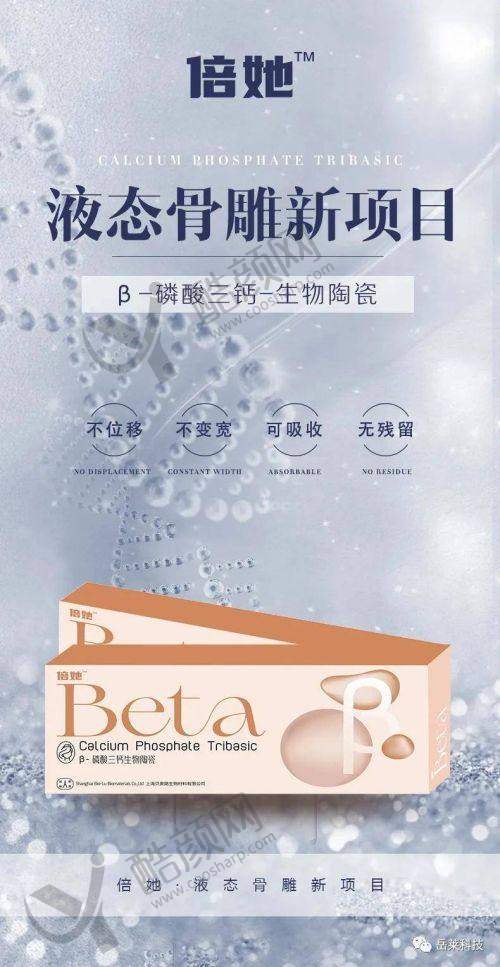 邯郸曲胜星范：灵动小鹿眼，魅力无限
