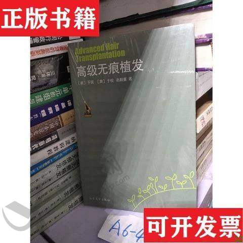 二、福州大麦植发医院正规吗？来看看医院资质：