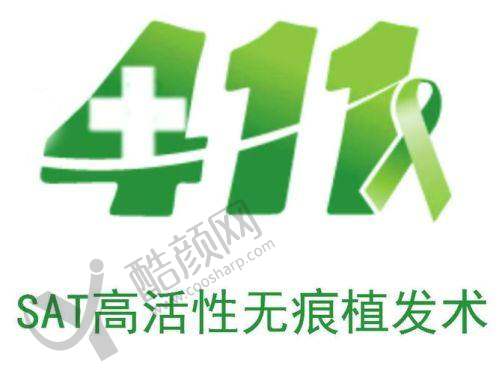 五、福州大麦植发医院怎么预约：