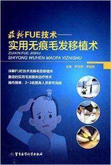 三、福州大麦植发医院医生介绍: