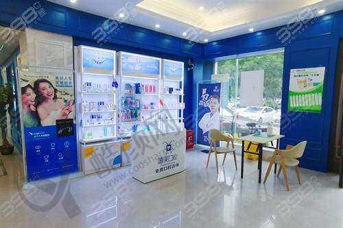 四、益阳德美口腔门诊部基本信息：