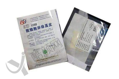 五、上海第九人民医院整形美容科怎么预约：