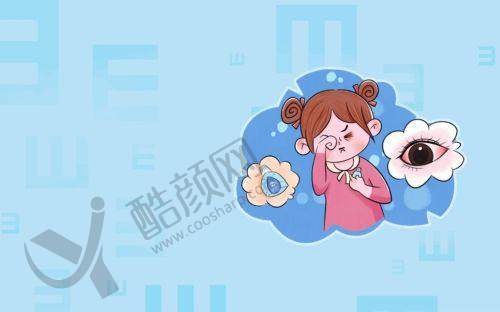 三、岑溪爱尔眼科医院基本信息：