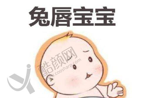 余文林唇裂修复口碑评价