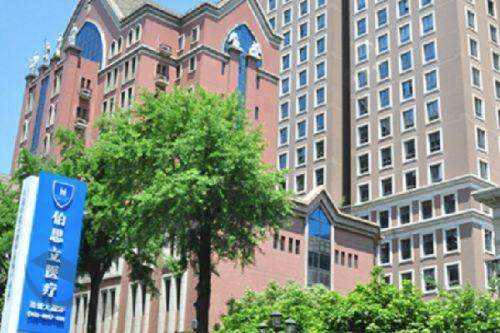 王杨医生坐诊医院——河南省职工医院