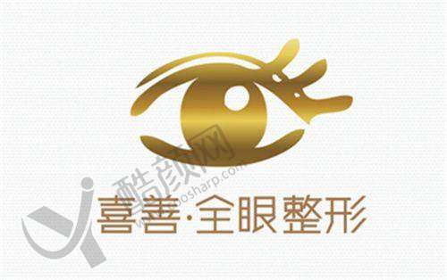 东莞壹加壹整形医院透明定价的优势