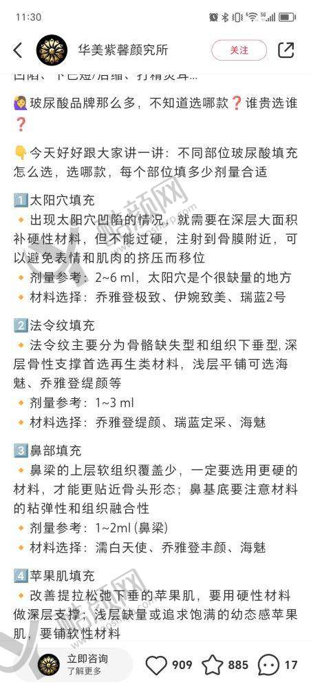 王杨医生的手术价格及预约方式