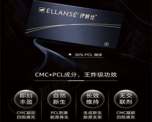 二、成都润美晶肤医疗美容门诊部正规吗？来看看医院资质：