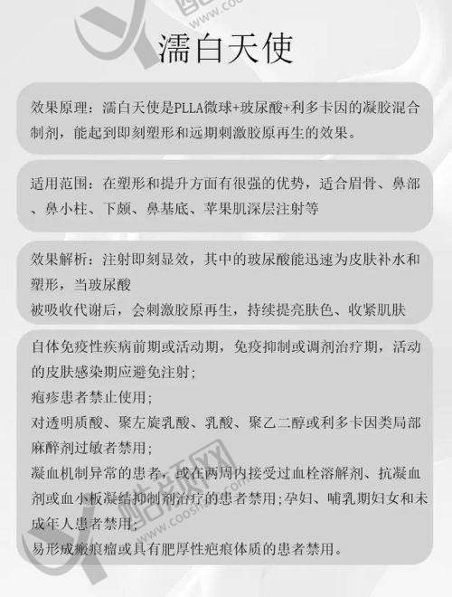 八、常州美贝尔美容医院真实的顾客评价如下：