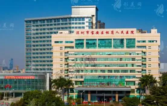 深圳宝安区人民医院口腔科