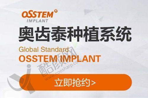 六、深圳福华口腔医院可以走医疗保险吗？