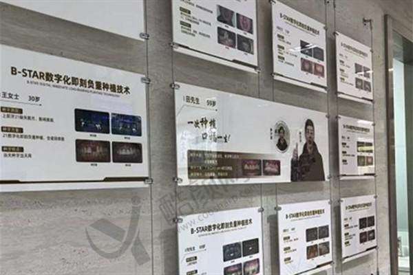 六、泰州北极星口腔门诊部可以走医疗保险吗?
