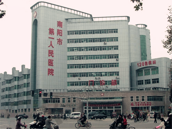 南阳第一人民医院医疗美容科