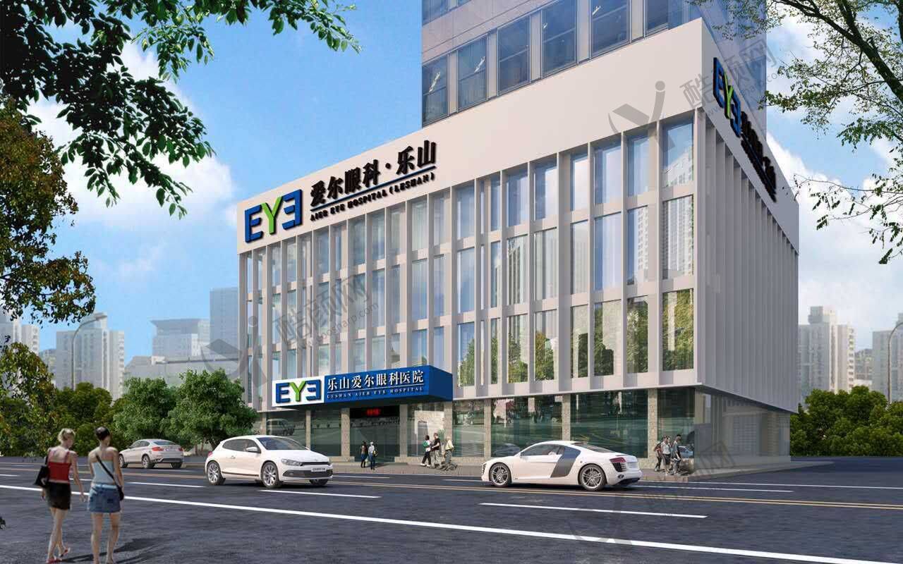 乐山爱尔眼科医院