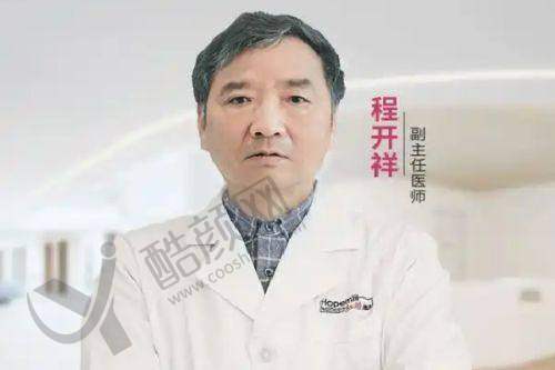 二、南阳第一人民医院医疗美容科正规吗？来看看医院资质：