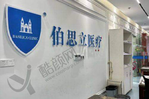 三、深圳名丽医疗美容医院医生介绍: