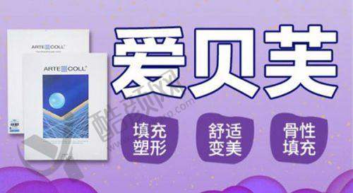 五、南宁爱思特整形医院基本信息：