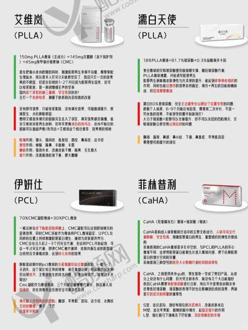 二、南宁爱思特整形医院正规吗？来看看医院资质：