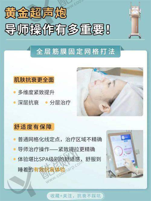七、南宁爱思特整形医院价格表：（仅供参考）