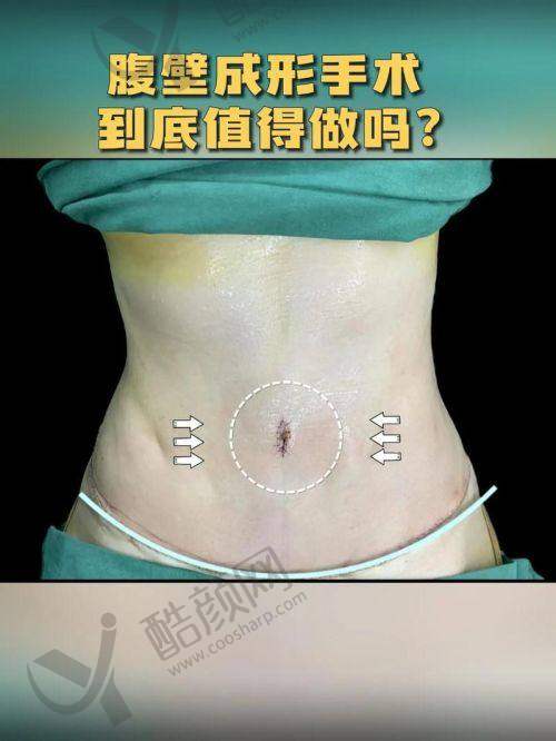 北京嘉禾整形医院