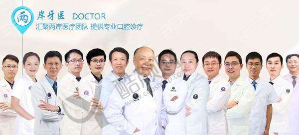 五、南宁柏乐口腔门诊部怎么预约：