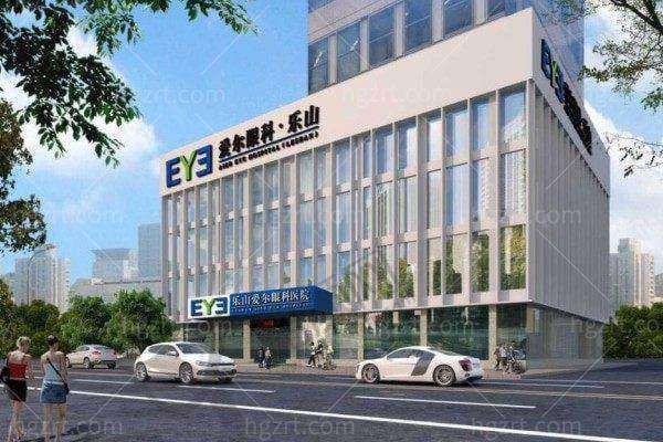 二、乐山爱尔眼科医院正规吗？来看看医院资质：