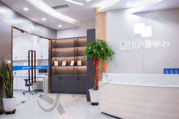 四、天津雅尔口腔门诊部基本信息：