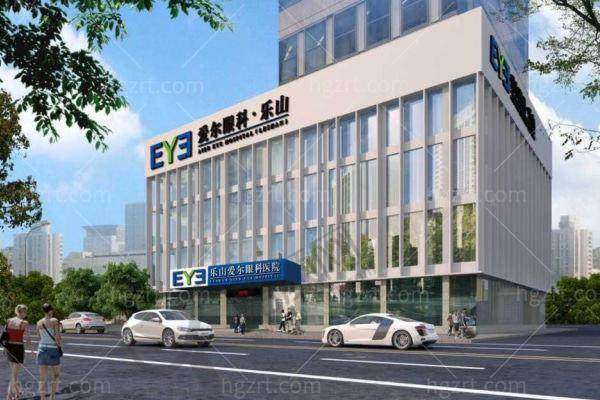 五、乐山爱尔眼科医院基本信息：