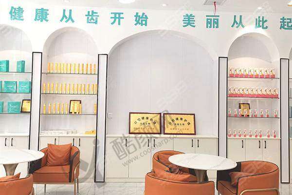 二、宁远雅美康口腔医院正规吗？来看看医院资质：