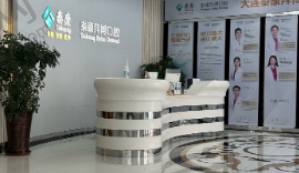 合肥泰康拜博口腔门诊部(马鞍山路店)