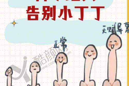 六、深圳婳美医疗美容医院怎么预约：