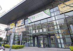 四、苏州英博口腔门诊部基本信息：