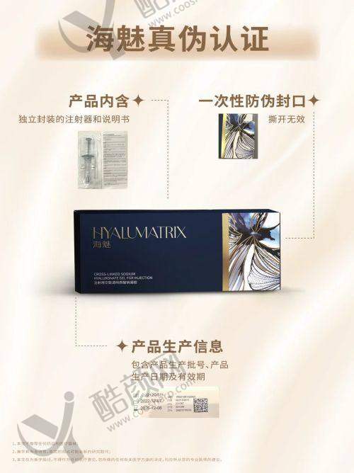二、河南省职工医院医疗美容科正规吗？来看看医院资质：