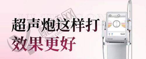 北京上美医疗美容——定制化7D聚拉提肌肤管理机构
