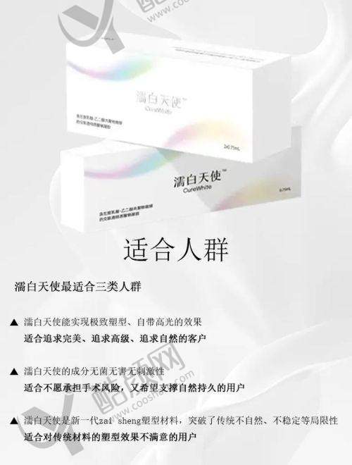 一、深圳婳美医疗美容医院怎么样？