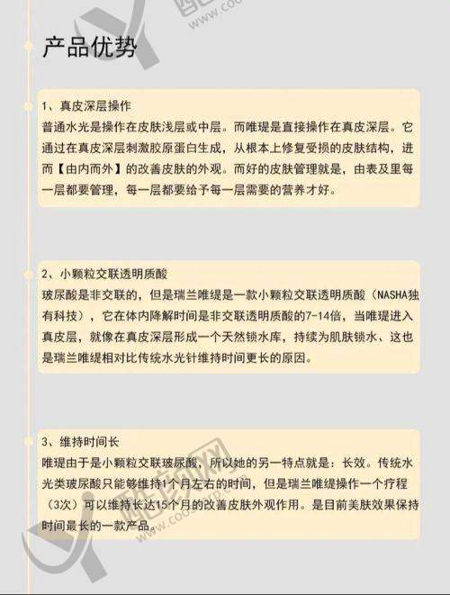 二、深圳婳美医疗美容医院正规吗？来看看医院资质：