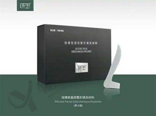 七、宁波尚丽整形医院价格表：（仅供参考）
