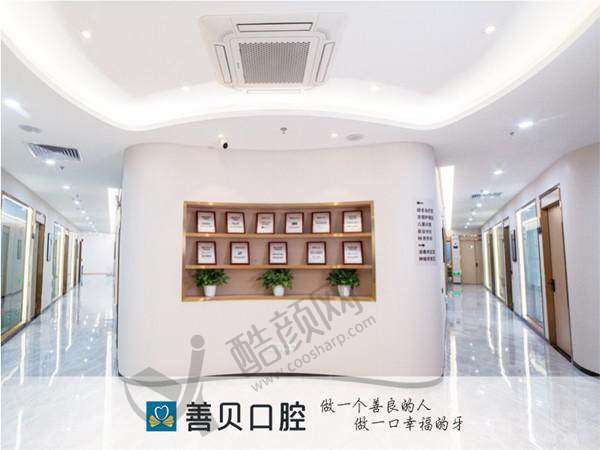 五、深圳善贝口腔门诊部怎么预约：