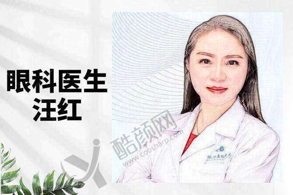 三、重庆华厦眼科医院是国有还是私立？