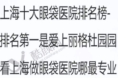 佛山曙光金子医学美容医院的口碑评价与价格