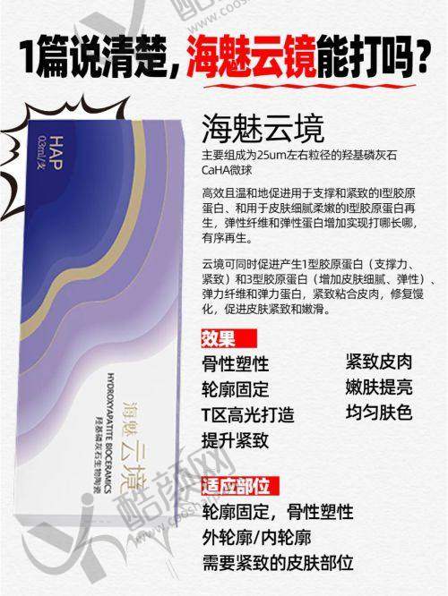七、深圳春天阳光整形医院价格表：（仅供参考）