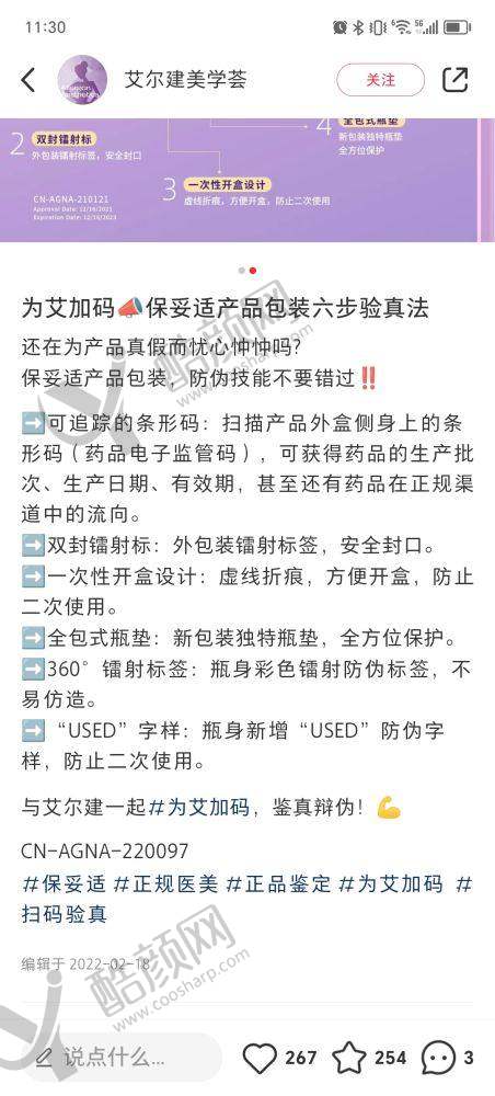 五、酒泉华美医疗美容医院基本信息：