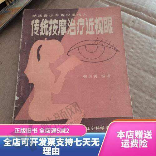 郑霄个人资质