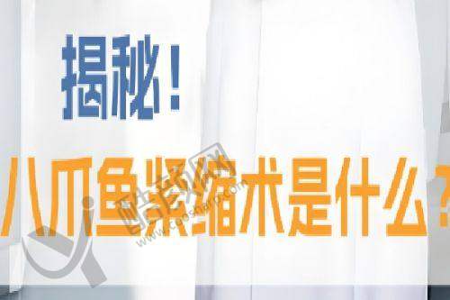 四、广州雅贝壹医疗美容门诊部实例