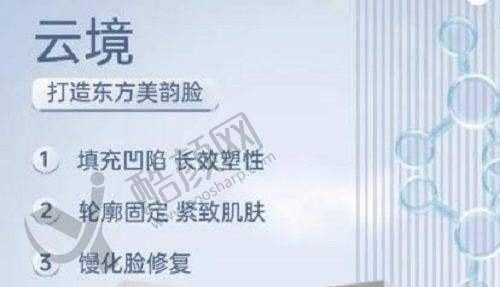 六、广州雅贝壹医疗美容门诊部怎么预约：