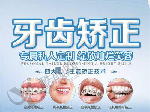 沈刚正畸水平怎么样可靠吗？