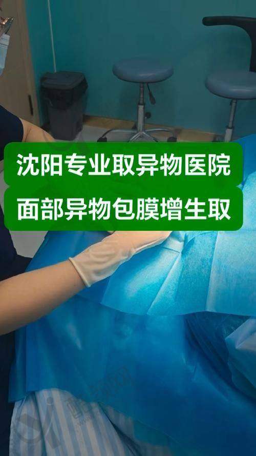 王阔远医生面部减容口碑评价：患者称赞满意度高