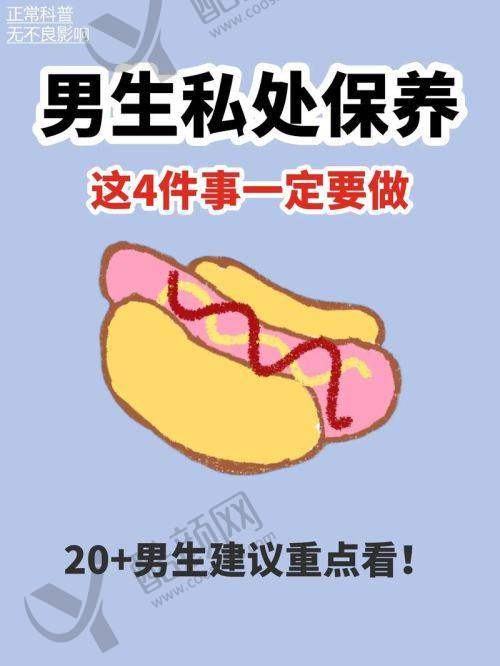 六、广州建国医院男科怎么预约：