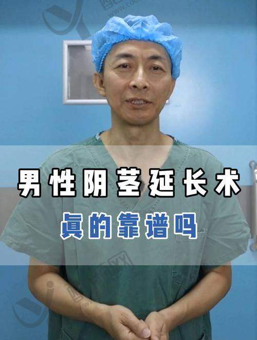 五、广州建国医院男科基本信息：