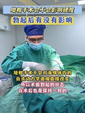 七、广州建国医院男科价格表：（仅供参考）